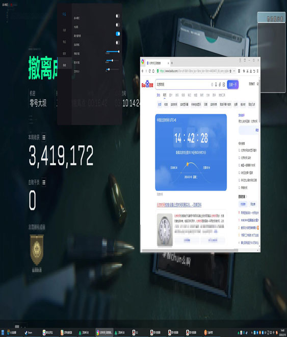 三角洲辅助枪械推荐软件效果